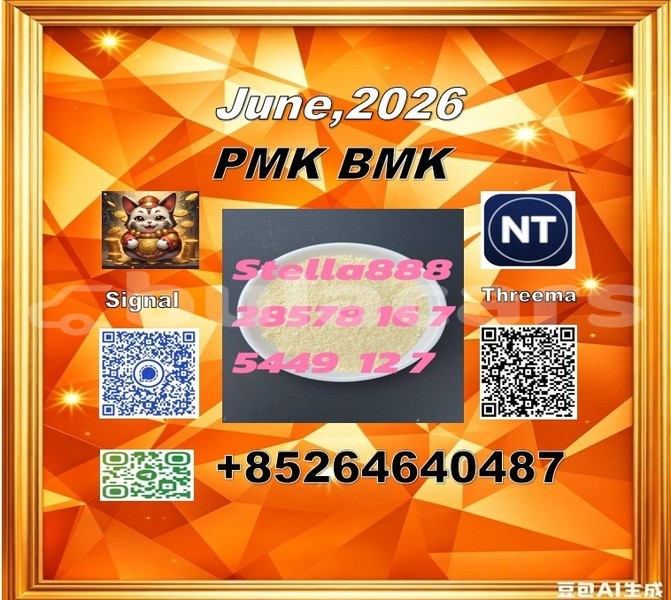 Big with watermark 142814