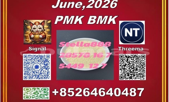 Buy CAS:5449-12-7 in Korokade in Northern Buy CAS:5449-12-7 in Korokade in Northern