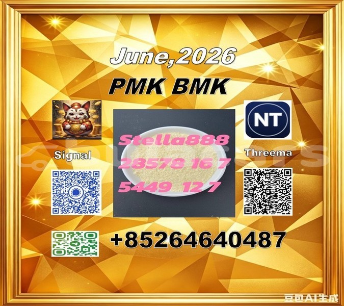 Big with watermark 145853