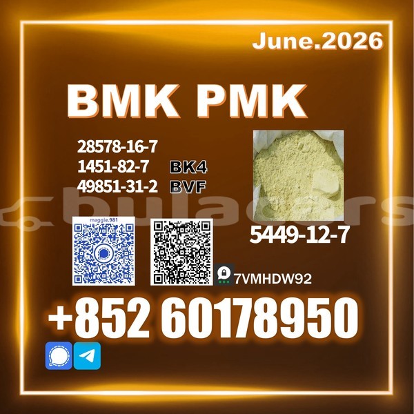 Big with watermark bmk cas 5449 12 7 sodium salt
