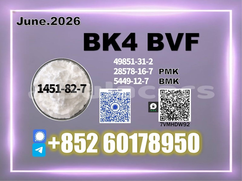 Big with watermark bk4 2b4m cas 1451 82 7 quality control team