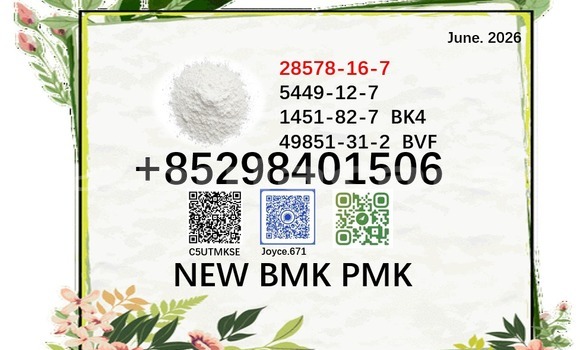 Buy new bmk 5449-12-7 in Korovou in Central Buy new bmk 5449-12-7 in Korovou in Central
