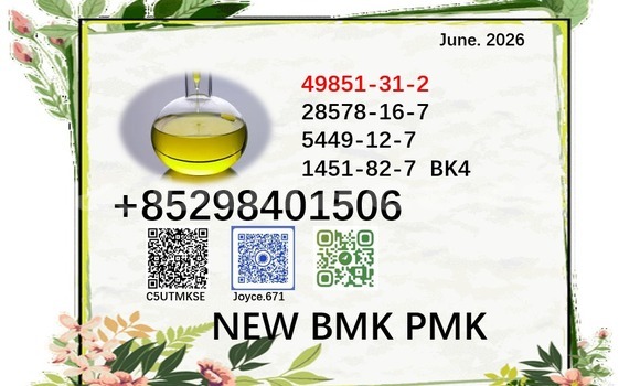Buy new pmk 28578-16-7 in Korovou in Central Buy new pmk 28578-16-7 in Korovou in Central