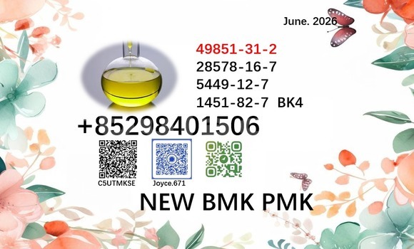 Acheter 5449-12-7 NEW BMK PMK à Komave, Western Acheter 5449-12-7 NEW BMK PMK à Komave, Western