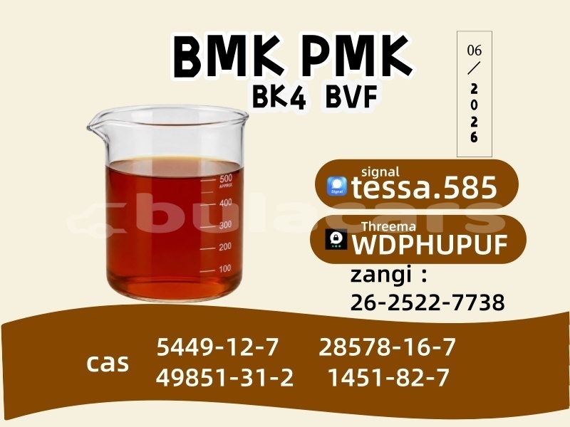 Big with watermark 0622 6 
