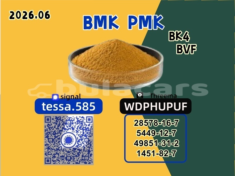 Big with watermark 0623 2 