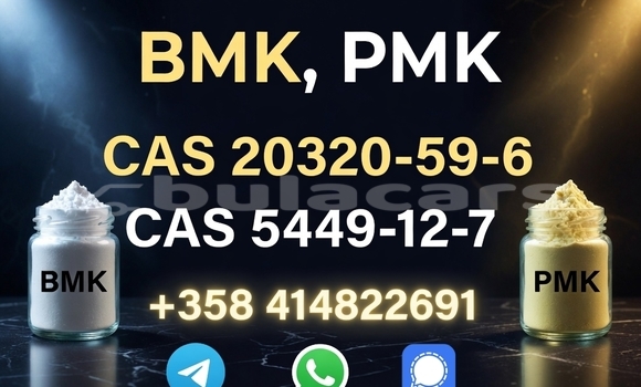 Buy pmk.bmk in Ba in Western Buy pmk.bmk in Ba in Western