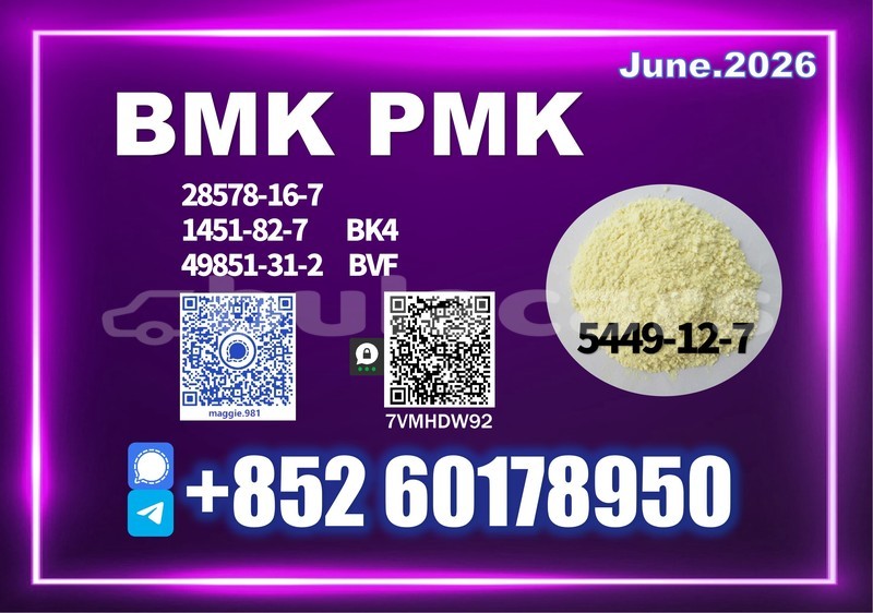 Big with watermark bmk cas 5449 12 7 batch release