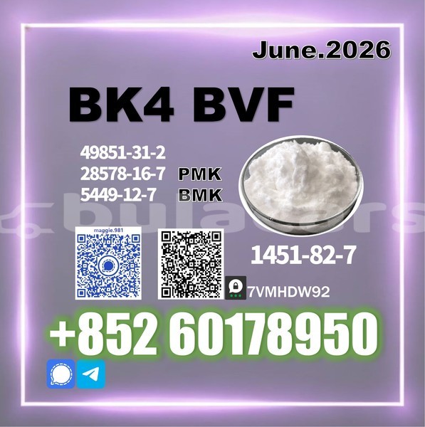 Big with watermark bk4 2b4m cas 1451 82 7 25kg standard package