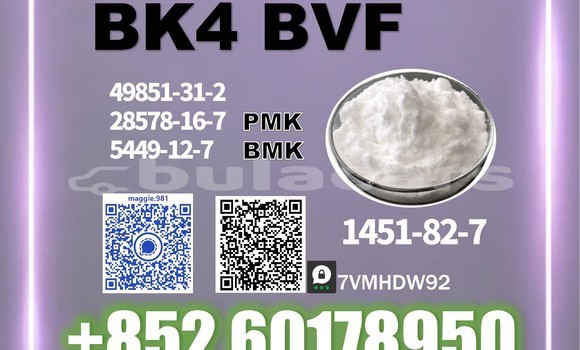 Medium with watermark bk4 2b4m cas 1451 82 7 25kg standard package