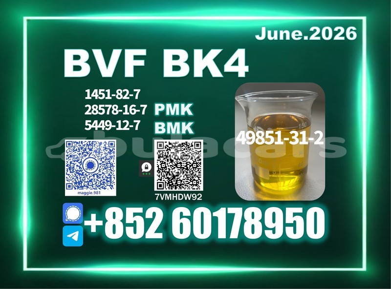 Big with watermark bvf cas 49851 31 2 25kg barrel package