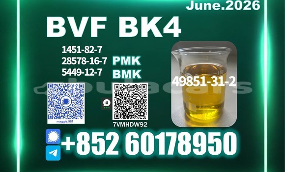 Medium with watermark bvf cas 49851 31 2 25kg barrel package
