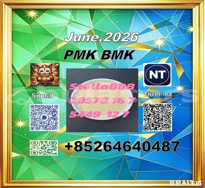 Big with watermark 143240