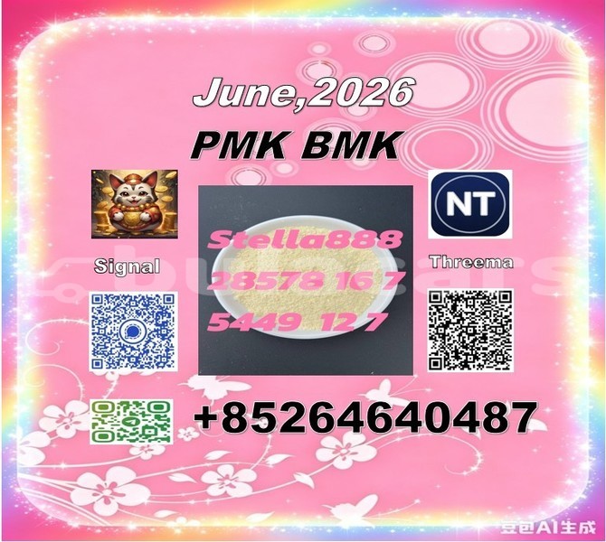 Big with watermark 143616