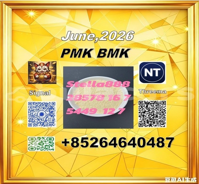 Big with watermark 143414