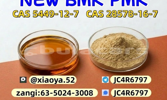Medium with watermark 14