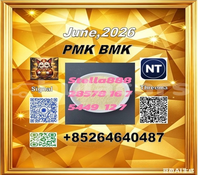 Big with watermark 145829