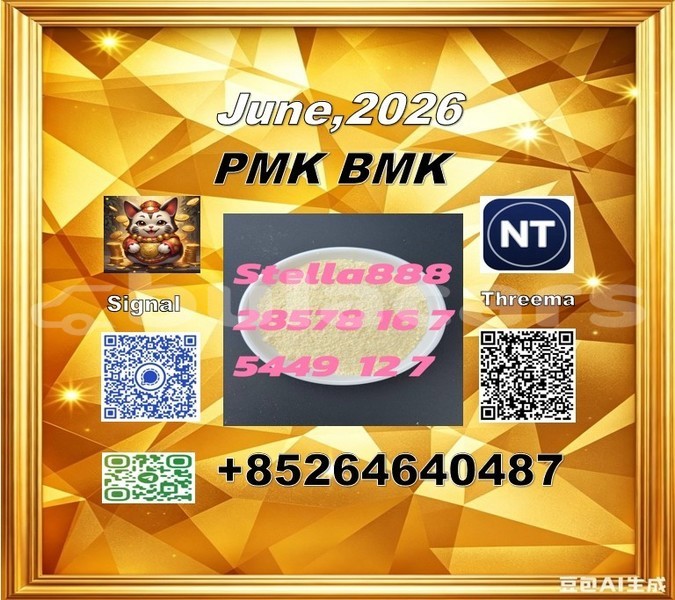 Big with watermark 145841