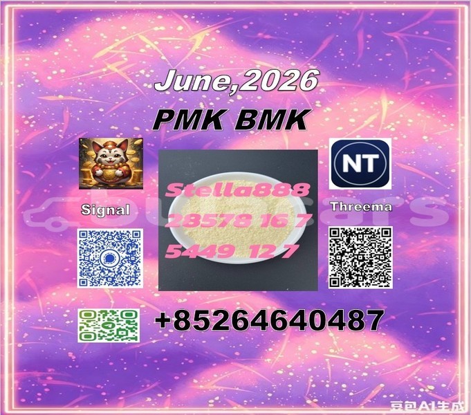 Big with watermark 145409