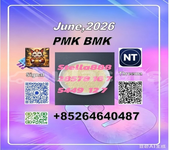 Big with watermark 145751