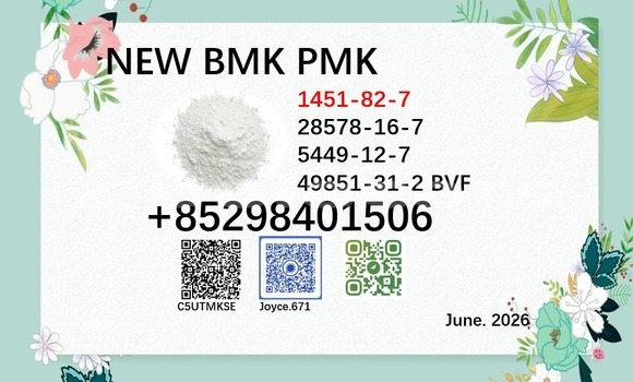 Buy 5449-12-7 new bmk sale in Korovou in Central Buy 5449-12-7 new bmk sale in Korovou in Central
