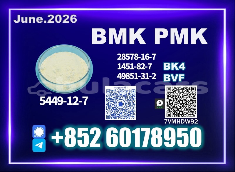 Big with watermark bmk cas 5449 12 7 finished product stockpile