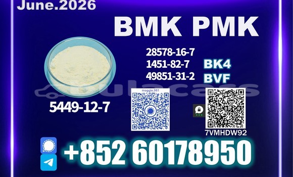 Medium with watermark bmk cas 5449 12 7 finished product stockpile