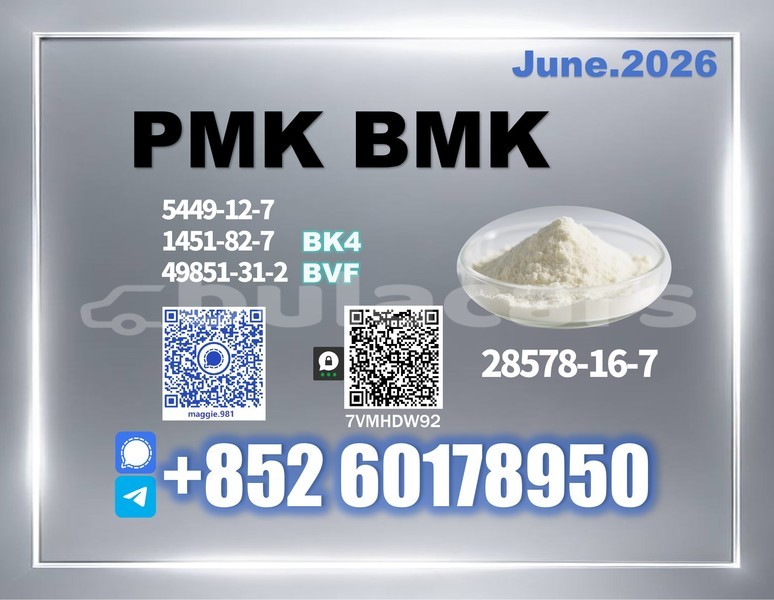Big with watermark pmk cas 28578 16 7 factory direct supply
