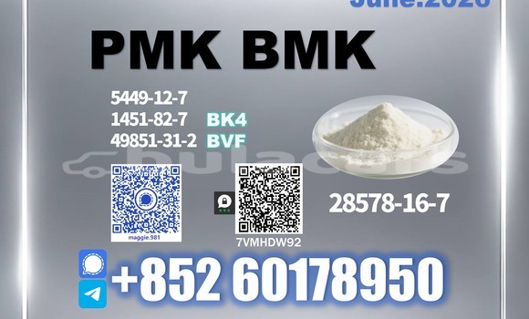 Medium with watermark pmk cas 28578 16 7 factory direct supply