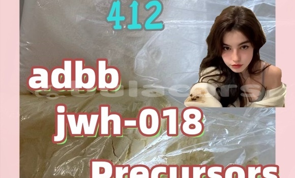 5CLADBA 5cl adba 5cladba 