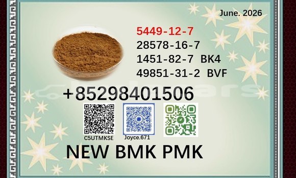 Buy 5449-12 -7 new bmk sale in Korokade in Northern Buy 5449-12 -7 new bmk sale in Korokade in Northern