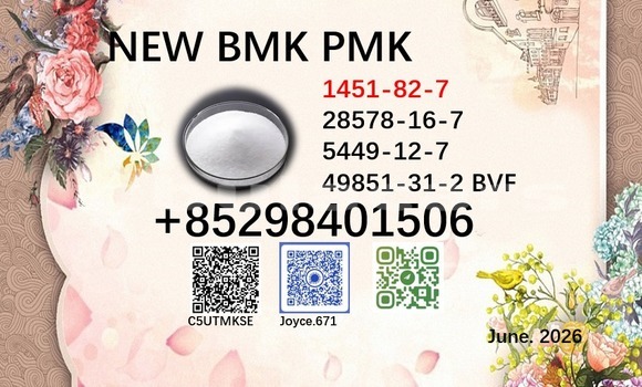 Buy 5449-12 -7 new bmk sale in Korokade in Northern Buy 5449-12 -7 new bmk sale in Korokade in Northern