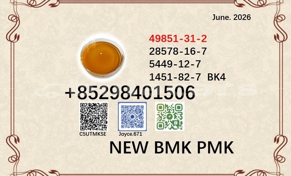 Buy 5449-12 -7 new bmk sale in Korokade in Northern Buy 5449-12 -7 new bmk sale in Korokade in Northern