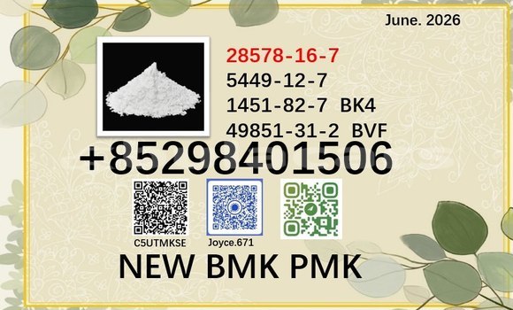 Buy 28578-16-7 factory sale in Korokade in Northern Buy 28578-16-7 factory sale in Korokade in Northern