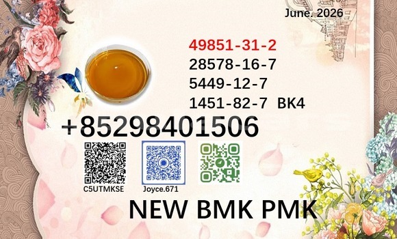 Buy 28578-16-7 factory sale in Korokade in Northern Buy 28578-16-7 factory sale in Korokade in Northern