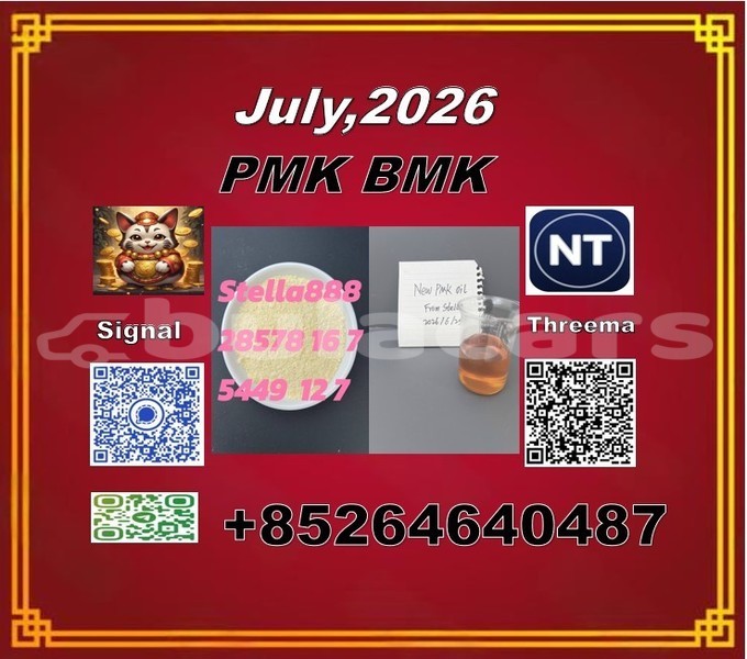 Big with watermark 2026 06 30 095149