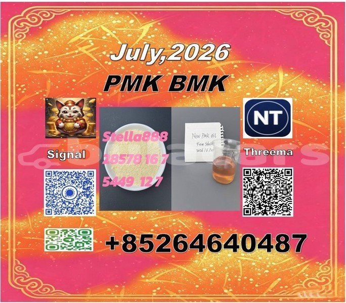 Big with watermark 2026 06 30 095206