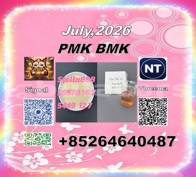 Big with watermark 2026 06 30 095038