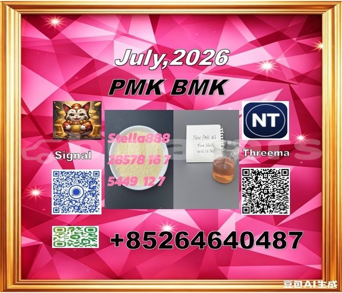 Big with watermark 2026 06 30 094905