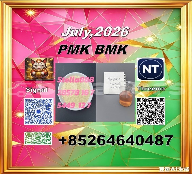 Big with watermark 2026 06 30 095007