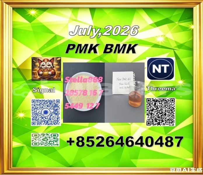 Big with watermark 2026 06 30 095021