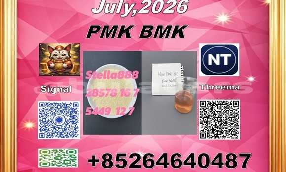 Buy CAS 28578-16-7 PMK in Deuba in Central Buy CAS 28578-16-7 PMK in Deuba in Central