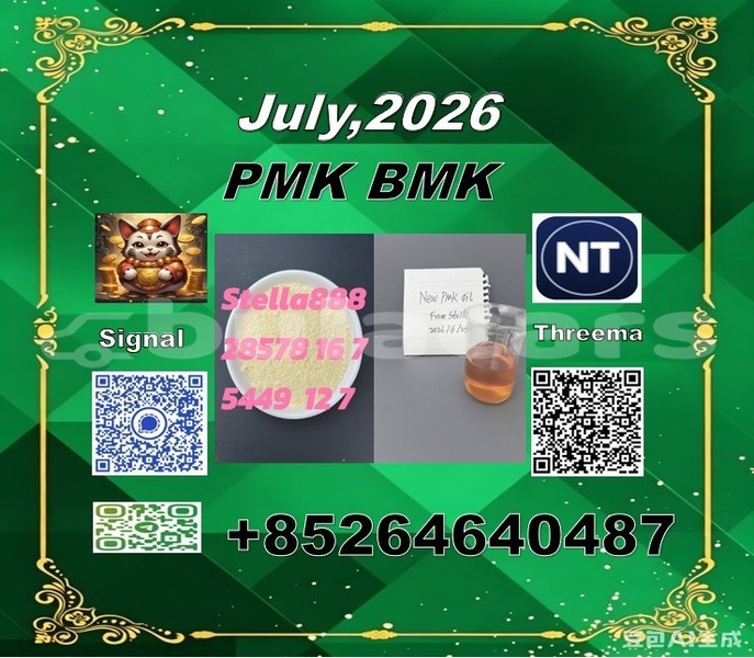 Big with watermark 2026 06 30 095122