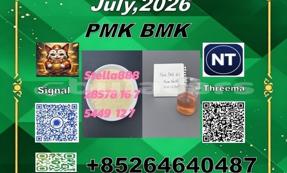 Buy CAS 28578-16-7 PMK in Deuba in Central Buy CAS 28578-16-7 PMK in Deuba in Central