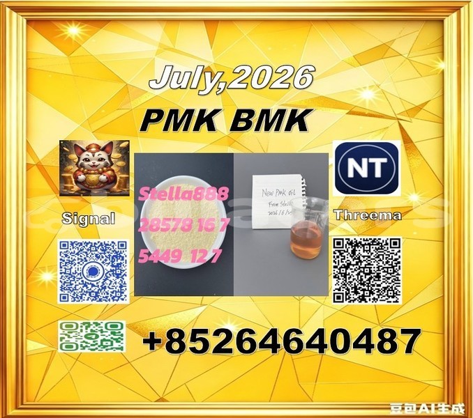 Big with watermark 2026 06 30 094851