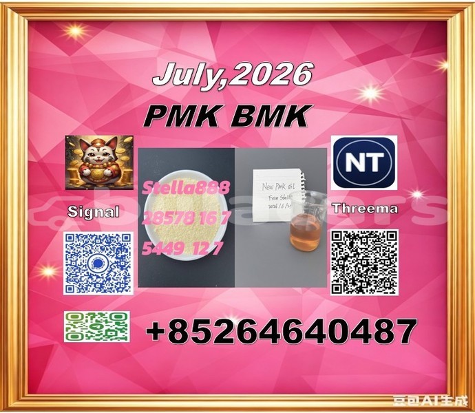 Big with watermark 2026 06 30 095054