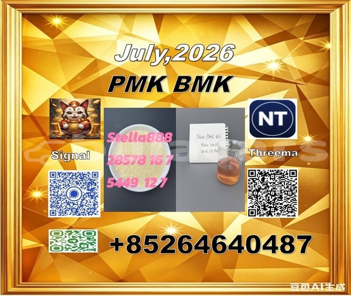 Big with watermark 2026 06 30 095135