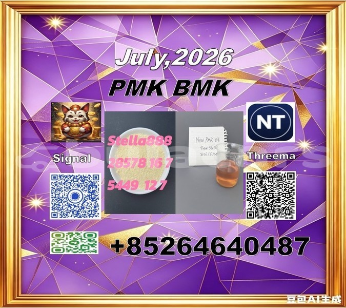 Big with watermark 2026 06 30 094923