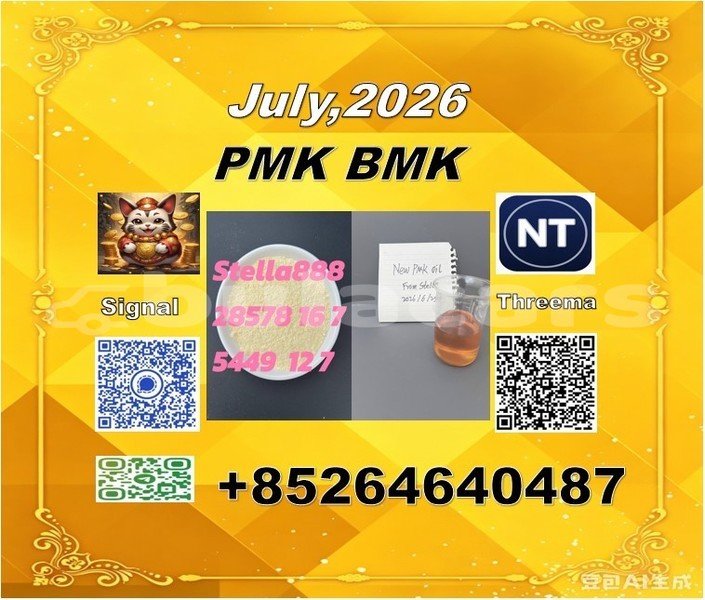 Big with watermark 2026 06 30 095109