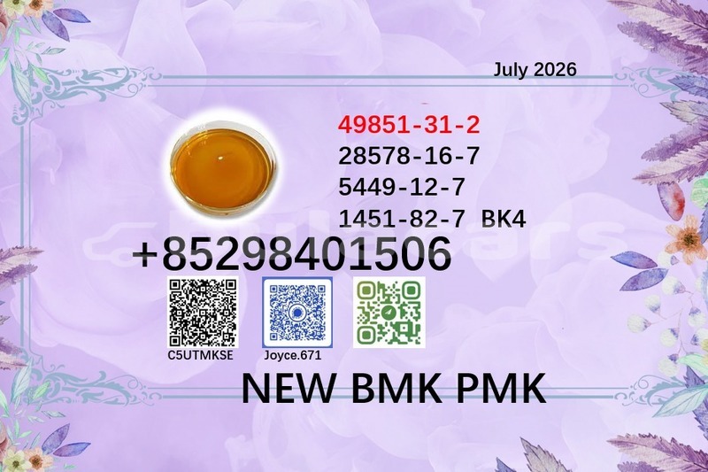 Big with watermark 49851 84